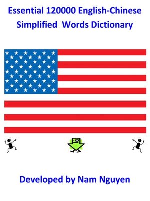 cover image of Essential 120000 English-Chinese Simplified  Words Dictionary